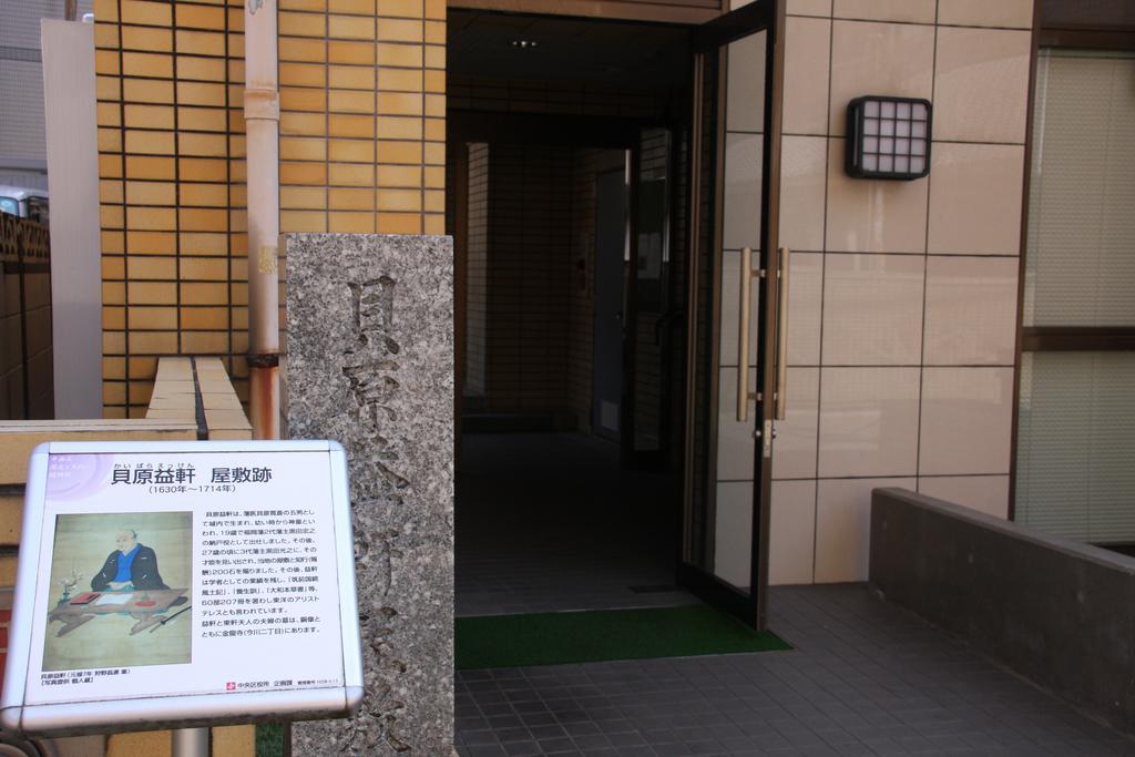 Ohori House Apartment Fukuoka  Exterior foto