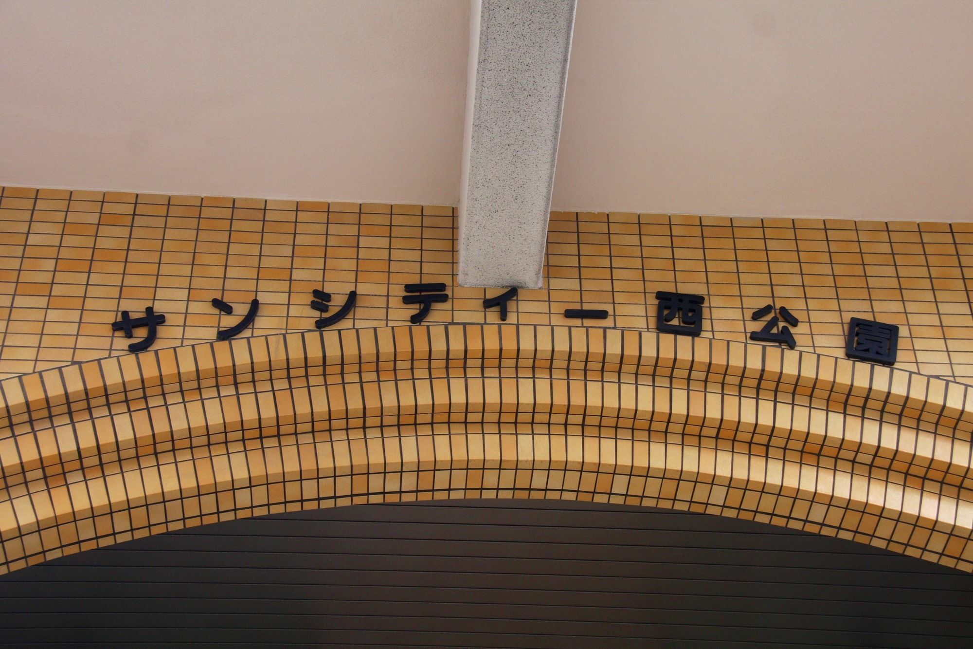 Ohori House Apartment Fukuoka  Exterior foto